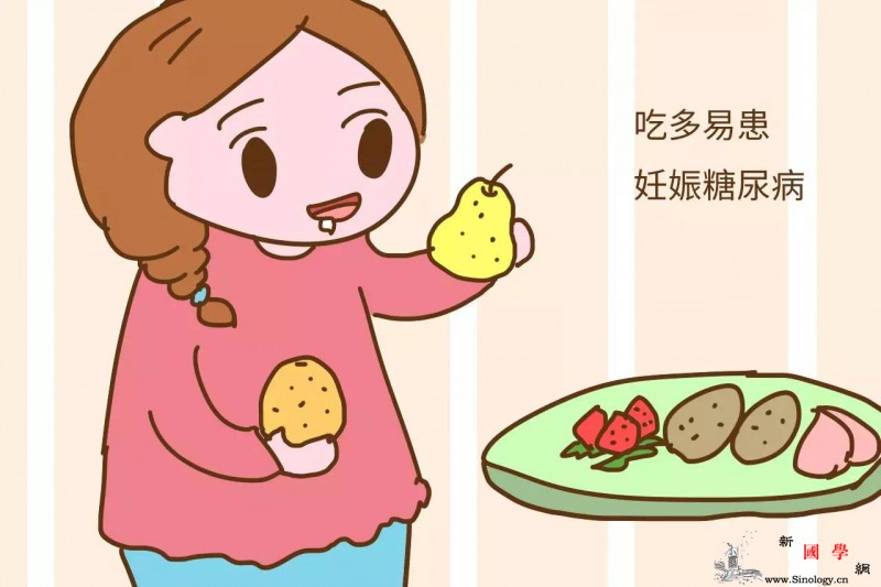 孕期吃水果有讲究这几种水果要远离会伤害到_山楂-水果-胎动-榴莲-