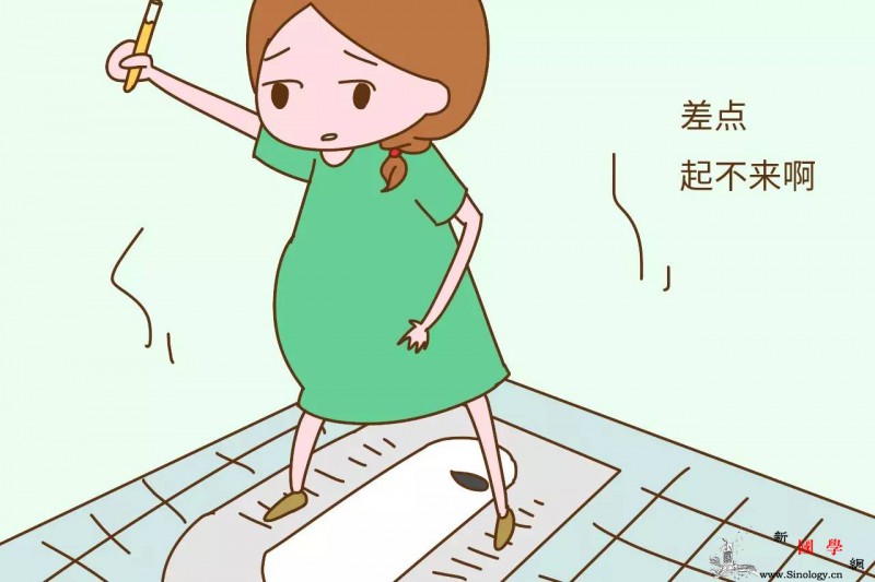 孕期上厕所都这么难！孕期上厕所注意这几点！_尿检-蹲下-上厕所-后期-