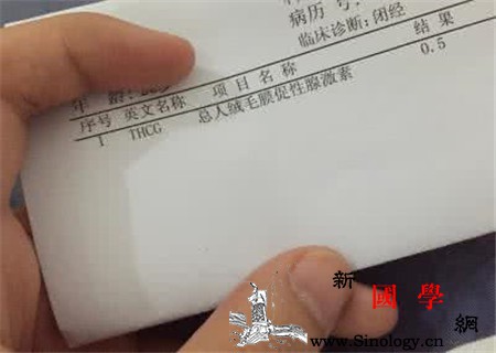 孕期怎么知道胎儿的发育可以直接看出胎儿发育_胎盘-分泌物-胚胎-孕期-