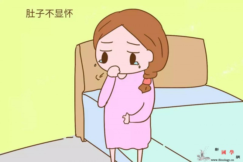 妈妈孕肚不显怀？可能和这些原因有关系_还没有-胎儿-凸显-怀孕-