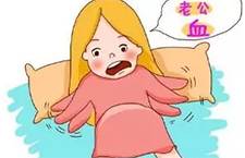 孕妈必看：孕期见红是不是孩子要保不住了？_孕期-完蛋-阴道-流产-