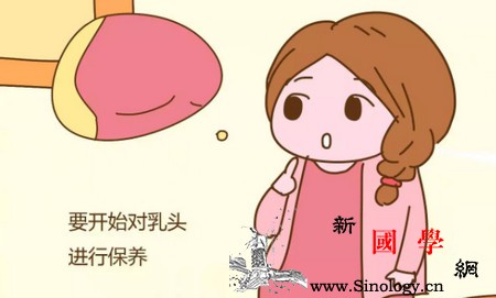 到了孕五月就该保养乳头了应该如何保养？_喂奶-挨饿-乳头-妈妈-