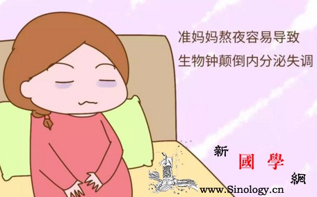 准妈妈孕期有这些坏行为生出来的孩子会很难带_孕期-熬夜-准妈妈-情绪-