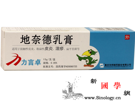孕妇可以用地奈德乳膏吗_类固醇-皮质-炎症-用地-