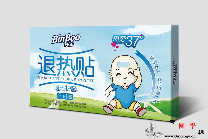 退热贴贴多久可以退烧怎么用最好_退热-退烧-腋下-动脉-