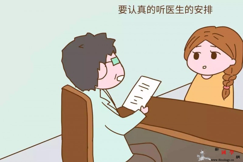 这件事每个月胎宝都会怕但是很多准妈妈们不知_孕期-胎儿-妈妈-激素-