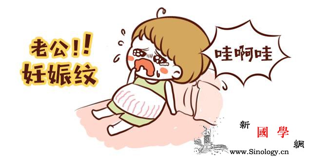 孕期常见的皮肤问题孕妈必看！_皮疹-黄褐斑-瘙痒-痤疮-