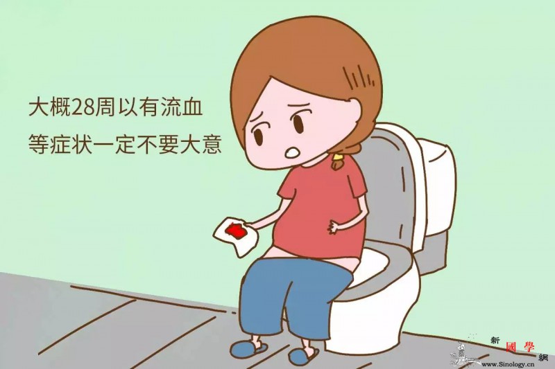 孕期身体有这几大不适赶快看医生千万别拖！_阴道炎-浮肿-孕期-身体-