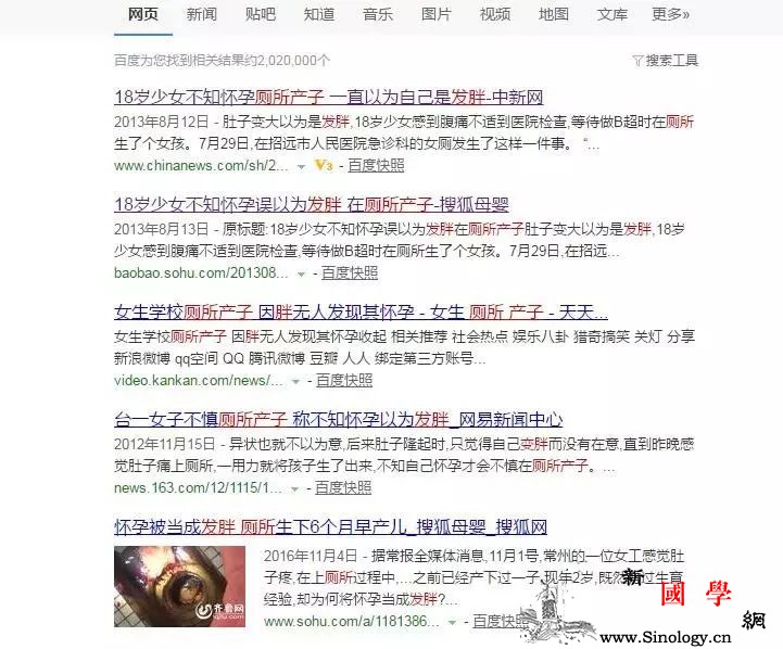 假孕和真正的怀孕有什么区别？从发胖到呕吐是怎_阴道-超声波-腹部-呕吐-