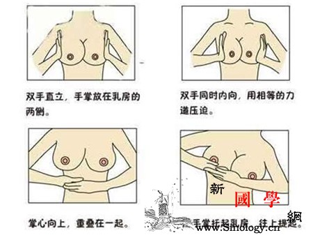 孕妇乳房胀痛按摩方法准妈妈必知小知识_乳头-乳房-孕妇-胸部-