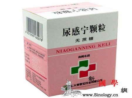 孕妇尿路感染吃什么药不妨试试这几种药_膀胱炎-排尿-冲剂-适用于-