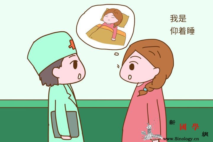 怀孕期间错误的睡姿伤害有多大？孕期正确的睡姿_仰卧-睡姿-孕期-表姐-