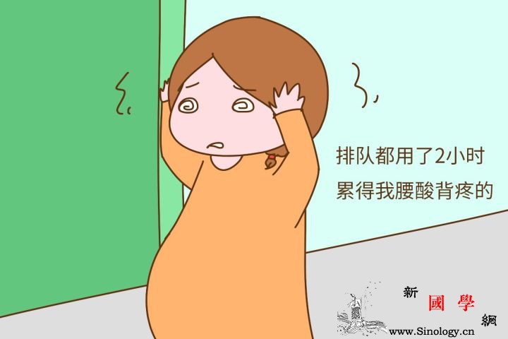 怀孕了先别高兴做好3个“提前”医生会_关乎-排队-医生-医院-