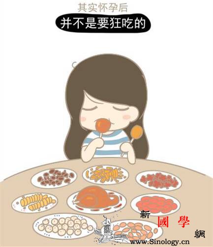 科学地调配孕期饮食生出称心如意的漂亮宝贝_孕期-胎儿-维生素-食物-