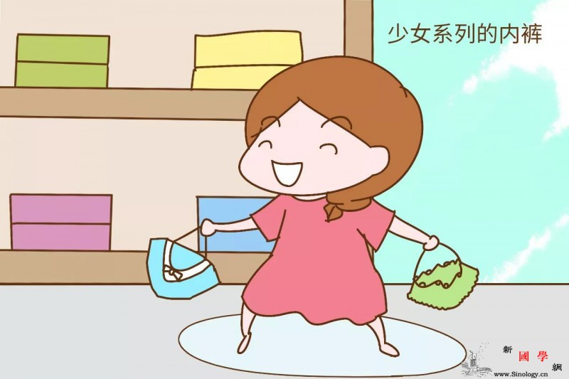 怀孕期间应该如何挑选内裤？_忌口-孕期-胎儿-少女-