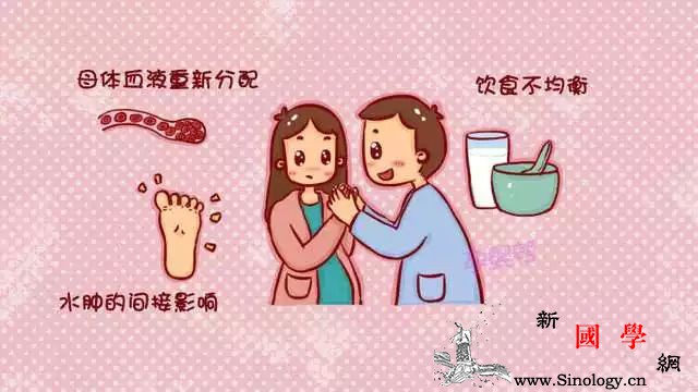 造成孕期手脚冰凉的原因有哪些？孕妈妈该如何正_孕期-手脚-冰凉-妈妈-