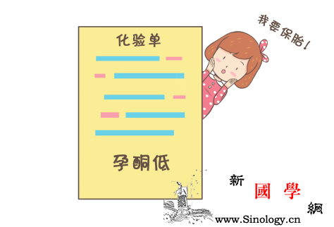 孕酮HCG保胎?孕妈妈们艰难的选择_胚胎-妊娠-水平-妈妈-