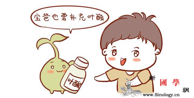 孕期补充叶酸的5个常见误区你避免了吗？_叶酸-孕期-摄入-双胞胎-