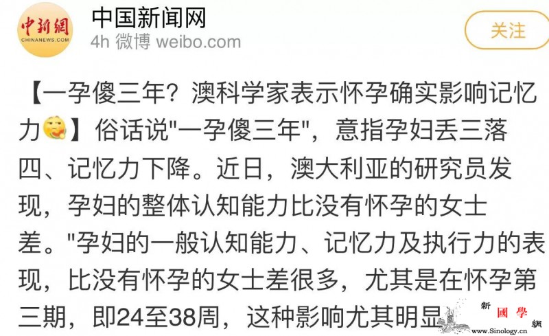 “一孕傻三年”？我只是缺觉了......_喂奶-记忆力-睡眠不足-睡眠-