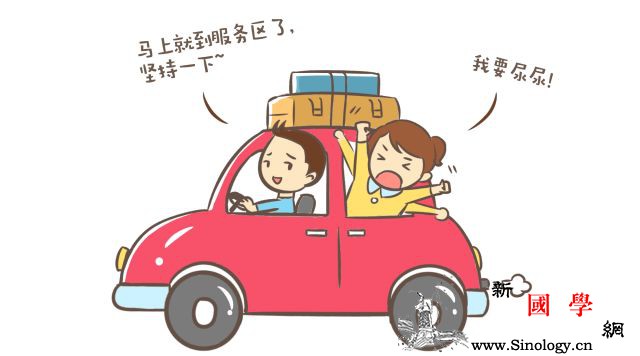 孕期撞上春运孕妈怎样出行才安全?_买票-出行-注意事项-回家-