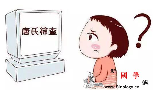 唐氏筛查什么时候做最好？做唐筛需要空腹吗？_什么时候-血清-空腹-综合征-