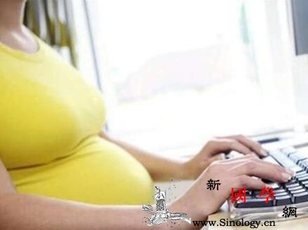 孕妇对着电脑工作对胎儿好吗_长时间-胎儿-用电-孕妇-