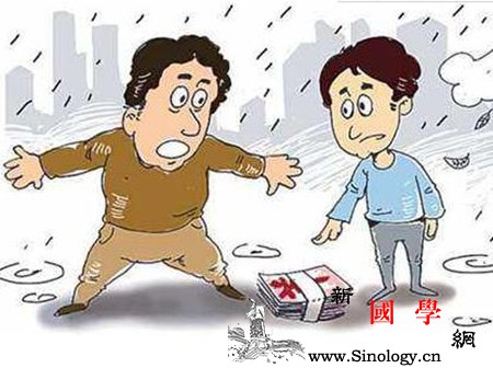 孕妇梦到捡钱是什么意思_吉兆-会有-预示-捡到-