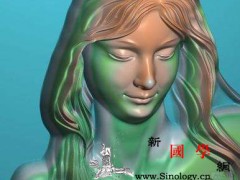 浮雕的女孩 ()